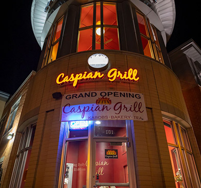 The front entrance to Caspian Grill's Junction Road location, which is a stately round pillar door set in a mid-to-upscale suburban locale